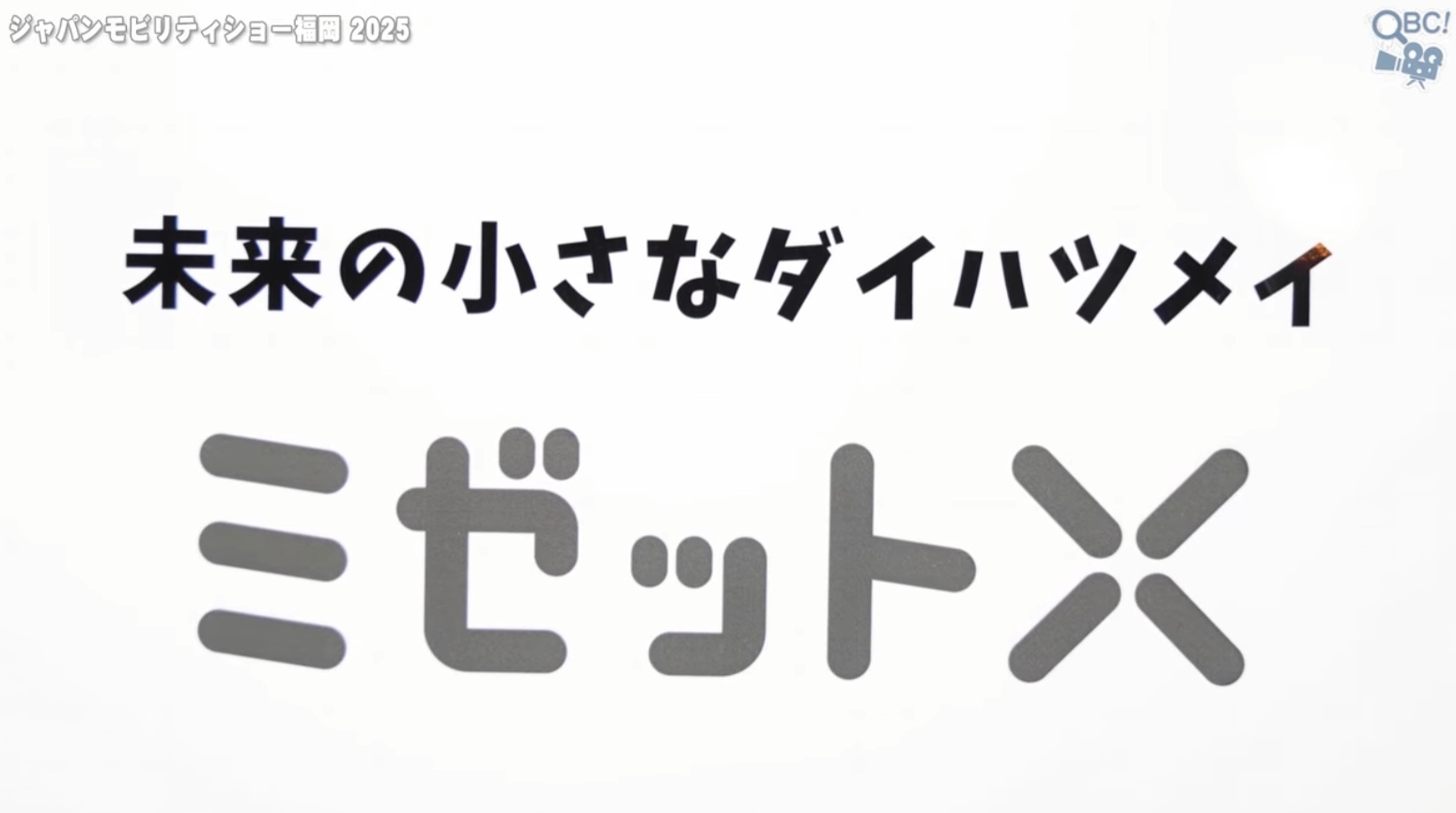 
東京ガスネットワーク・緊急保安のお仕事