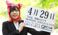 「昭和の日」、本日の美人カレンダーは「くノ一OL娘。」原中しおりさん