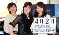 「週刊誌の日」、本日の美人カレンダーは 平川亜津美さん、磯邉富美さん、浦方千恵さん 