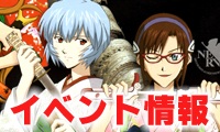 今週末（5/25・5/26）の福岡市内のイベント情報！ 一挙に８か所を紹介 