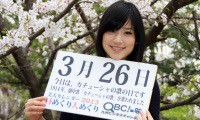 2013年3月26日「カチューシャの歌の日」、本日の美人カレンダーは 2012ミスユニバース九州大会ファイナリストの山下祐子さん 