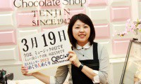 2013年3月19日「ミュージックの日」、本日の美人カレンダーは チョコレートショップの秀島祐子さん 