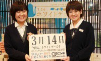 2013年3月14日「ホワイトデー」、本日の美人カレンダーは 石村萬盛堂の占部美由紀さん、古賀鮎子さん 