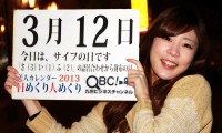 【動画】2013年3月12日「サイフの日」、本日の美人カレンダーは シンガーの宮原一彩さん 