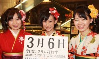 2013年3月6日「スリムの日」、本日の美人カレンダーは 坂上裕華さん、大川千鶴子さん、鷹取矩美さん 