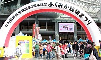 九州新幹線開業2周年記念「ふくおか筑後まつり」開催中！本日PM6：00まで