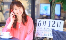 2013年6月12日「恋人の日」、本日の美人カレンダーは 女性起業家の石橋里香さん