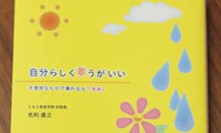 子育てのアドバイスが詰まった講演会、福岡市西区で20日開催！