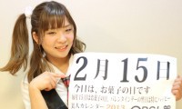 2013年2月15日「お菓子の日」、本日の美人カレンダーは kickyの鎌谷千穂さん 