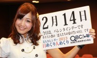 【動画】2013年2月14日「バレンタインデー」、本日の美人カレンダーは LinQの松村くるみさん 