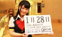 2013年1月28日「逸話の日」、本日の美人カレンダーは HRの青木 翼さん 