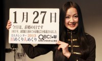 【動画】2013年1月27日「求婚の日」、本日の美人カレンダーは LinQの由地成美さん 