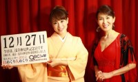 2012年12月27日「浅草仲見世記念日」、本日の美人カレンダーは 芳賀容子さん、松永恵梨さん 