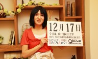 2012年12月17日「飛行機の日」、本日の美人カレンダーは 久保美和さん 