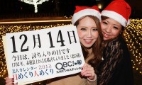 2012年12月14日「討ち入りの日」、本日の美人カレンダーは 三浦梨紗さん、簑原あいさん 