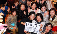 2012年12月13日「大掃除の日」、本日の美人カレンダーは 女性応援コミュニティ「輝く女性プロジェクト・ゆーみー忘年会」にご参加のみなさん 