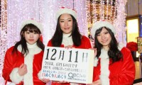 2012年12月11日「百円玉の日」、本日の美人カレンダーは VIOROサンタの3人 