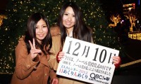 2012年12月10日「ノーベル賞授賞式の日」、本日の美人カレンダーは 中山あやのさん、徳永みさきさん 