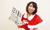 2012年12月8日「歯ブラシ交換の日」、本日の美人カレンダーは 山口結理香さん 