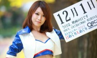 【動画】2012年12月1日「映画の日」、本日の美人カレンダーは レースクイーンのayakaさん 