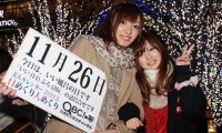 2012年11月26日「いい風呂の日」、本日の美人カレンダーは 永里優奈さん、田中優衣さん 