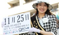 2012年11月25日「OLの日」、本日の美人カレンダーは御手洗よし乃さん 