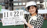 2012年11月22日「いい夫婦の日」、本日の美人カレンダーは 汐月 渚さん 