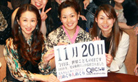 2012年11月20日「世界こどもの日」、本日の美人カレンダーは11/13に行なわれた「Premium Party」にご参加のみなさん 