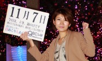 2012年11月7日「立冬」「鍋の日」「いい女の日」、本日の美人カレンダーは 川島さくらさん 