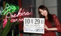 2012年10月29日「てぶくろの日」、本日の美人カレンダーは 立花まりえさん 