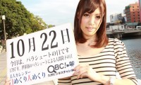 【動画】2012年10月22日「パラシュートの日」、本日の美人カレンダーはminiZEROのひなさん 