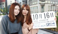 2012年10月16日「ボスの日」、本日の美人カレンダーは大井希和子さん、森 香純さん 