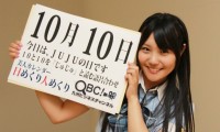 2012年10月10日「JUJUの日」、本日の美人カレンダーはHRの大黒沙綾さん 