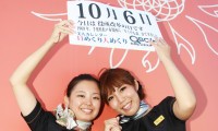 2012年10月6日「役所改革の日」、本日の美人カレンダーは井上愛さんと坂井紗也夏さん 