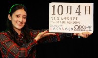 2012年10月4日「天使の日」、本日の美人カレンダーは紗月メイさん 