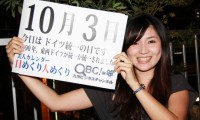 2012年10月3日「ドイツ統一の日」、本日の美人カレンダーは菅井加奈子さん 