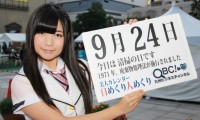 2012年9月24日「清掃の日」、本日の美人カレンダーはHRの中村可恋さん 