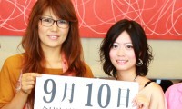 2012年9月10日「屋外広告の日」、本日の美人カレンダーは「エメラルド倶楽部」福岡支部のみなさん 