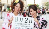 2012年9月2日「宝くじの日」、本日の美人カレンダーは山之内 優さん、野添志恵さん 