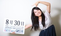 2012年8月30日「ハッピーサンシャインデー」、本日の美人カレンダーは平田向日葵さん 