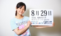 2012年8月29日「焼肉の日」、本日の美人カレンダーは中村恵理華さん 