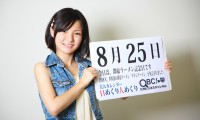 2012年8月25日「即席ラーメン記念日」、本日の美人カレンダーは佐藤柚葉さん 