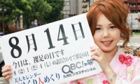 2012年8月14日「裸足の日」、本日の美人カレンダーは西原朱乃さん 