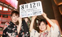 2012年8月12日「君が代記念日」「ハイジの日」、本日の美人カレンダーは中村真彩さん、原 敬美さん 