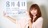 2012年8月4日「ハシの日」、本日の美人カレンダーは川鍋恵美さん 