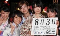 2012年8月3日「ハサミの日」、本日の美人カレンダーは福岡大学フラゴのみなさん 