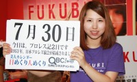 2012年7月30日「プロレス記念日」、本日の美人カレンダーは小林まどかさん 