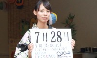 2012年7月28日「菜っ葉の日」、本日の美人カレンダーは毎熊 彩さん 