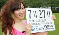 2012年7月27日「スイカの日」「土用の丑の日」、本日の美人カレンダーは小川紗季さん 