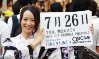 2012年7月26日「幽霊の日」、本日の美人カレンダーは江口佳那さん 